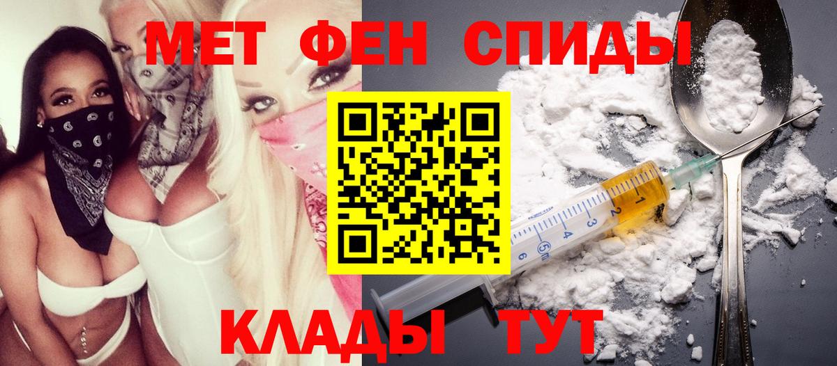 Amphetamine Розовый  АМФЕТАМИН  АМФЕТАМИН  Великий Новгород  Вход с VPN 