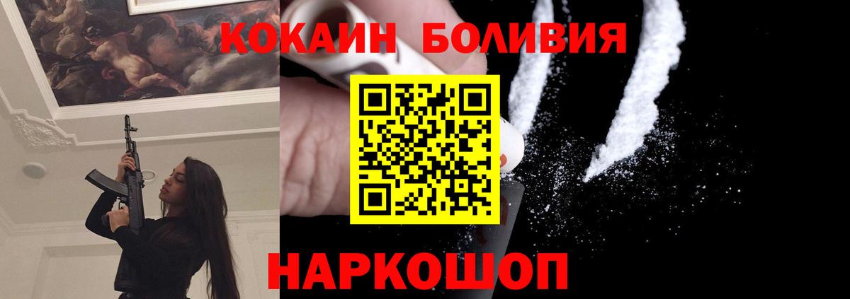 Cocaine Columbia Великий Новгород