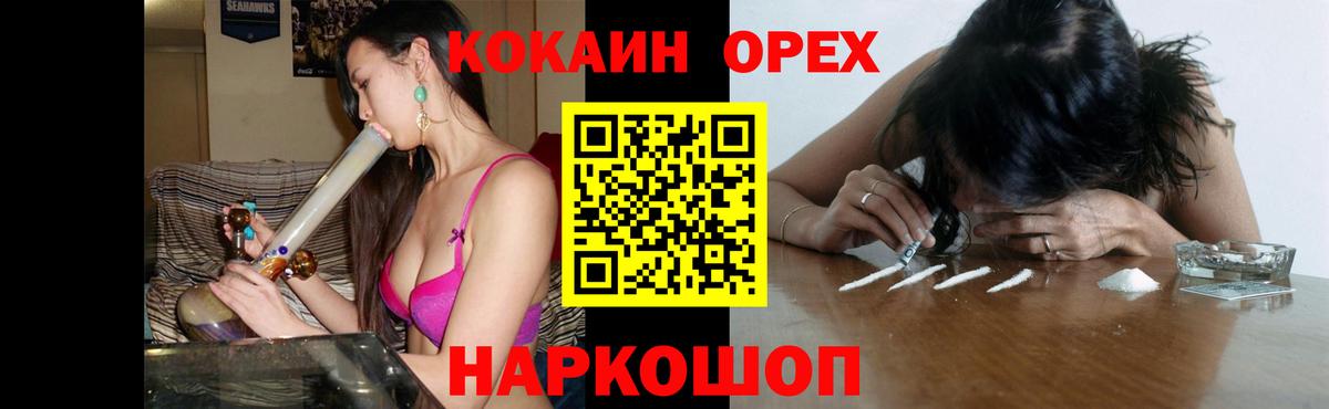 Cocaine Перу  Кокаин 99%  КОКАИН  Великий Новгород  Вход с VPN 