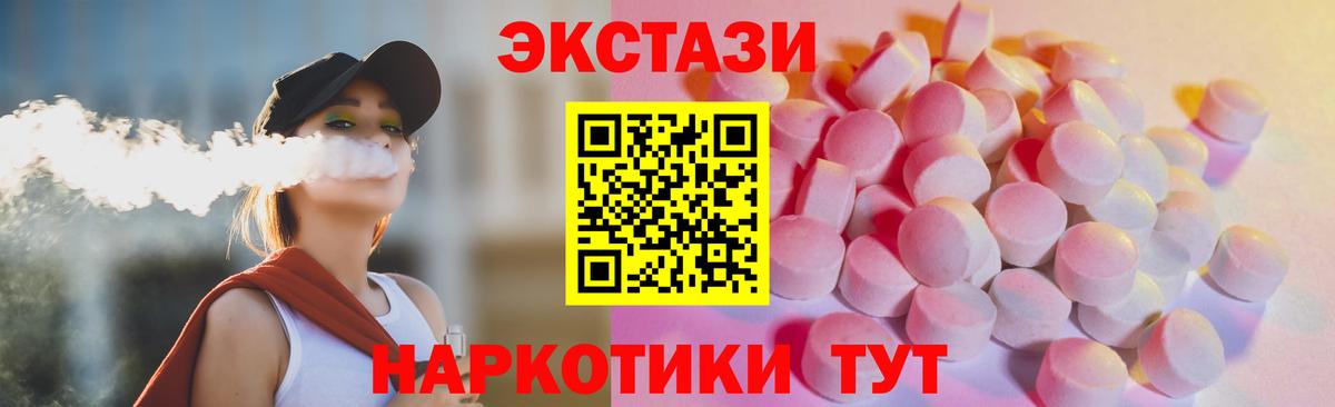 Экстази бентли Великий Новгород