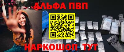 прущие крисы Конаково
