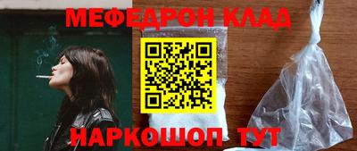 прущие крисы Конаково
