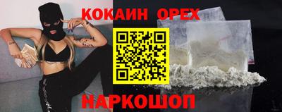 PSILOCYBIN Комсомольск-на-Амуре