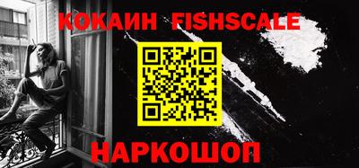 прущие крисы Конаково