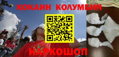 PSILOCYBIN Комсомольск-на-Амуре