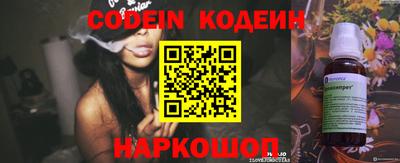 PSILOCYBIN Комсомольск-на-Амуре