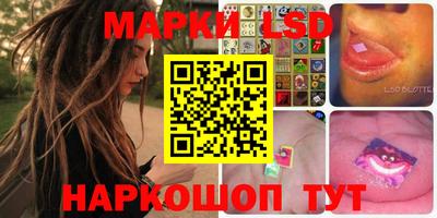 прущие крисы Конаково