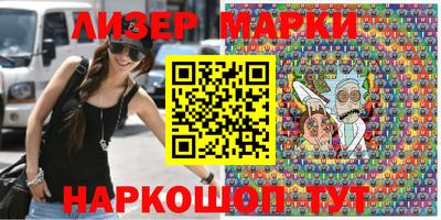 PSILOCYBIN Комсомольск-на-Амуре