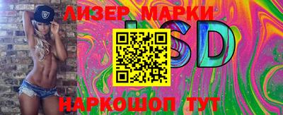 прущие крисы Конаково