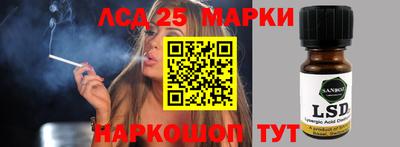 прущие крисы Конаково