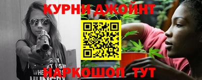 прущие крисы Конаково