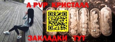 PSILOCYBIN Комсомольск-на-Амуре