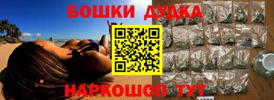 прущие крисы Конаково