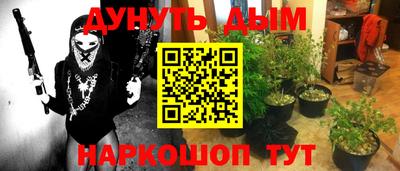 а пвп мука Коммунар