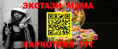 а пвп мука Коммунар