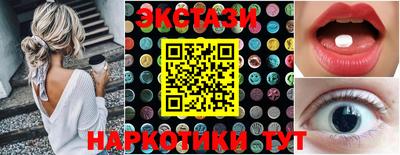 прущие крисы Конаково