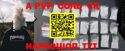 PSILOCYBIN Комсомольск-на-Амуре