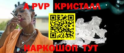 PSILOCYBIN Комсомольск-на-Амуре