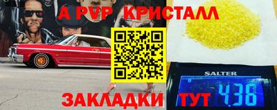 а пвп мука Коммунар