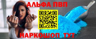 PSILOCYBIN Комсомольск-на-Амуре
