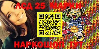 PSILOCYBIN Комсомольск-на-Амуре