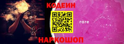 прущие крисы Конаково