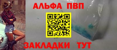 а пвп мука Коммунар