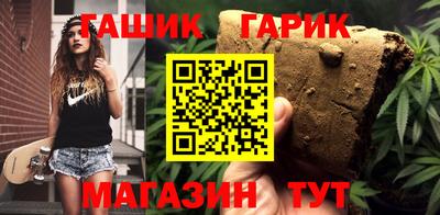 прущие крисы Конаково