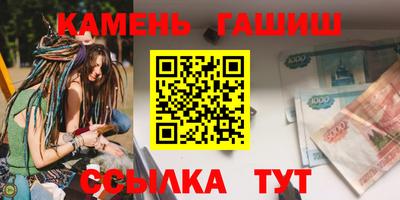 прущие крисы Конаково