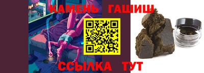 прущие крисы Конаково
