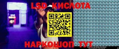 прущие крисы Конаково