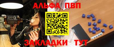 PSILOCYBIN Комсомольск-на-Амуре
