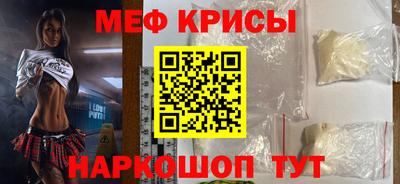 а пвп мука Коммунар