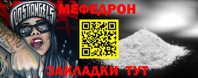 прущие крисы Конаково