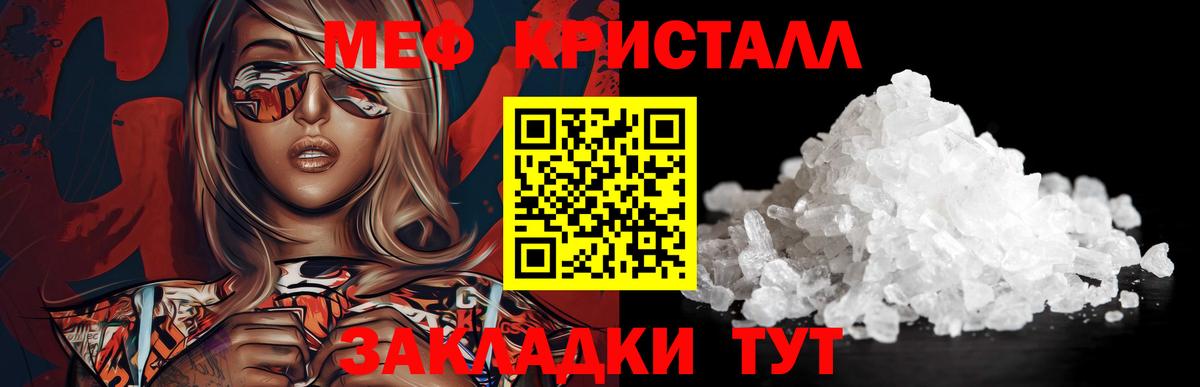 Великий Новгород  Меф  Вход с VPN  Мефедрон 4 MMC  Меф 4 MMC 