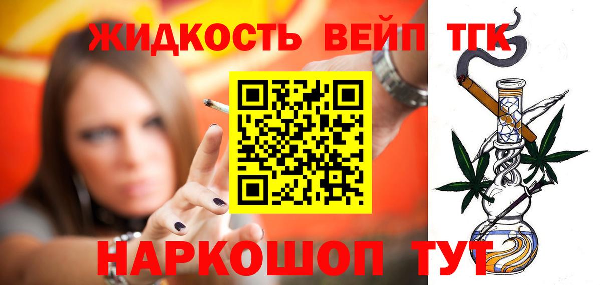 OMG как войти  Дистиллят ТГК концентрат  Вход с VPN  Великий Новгород 