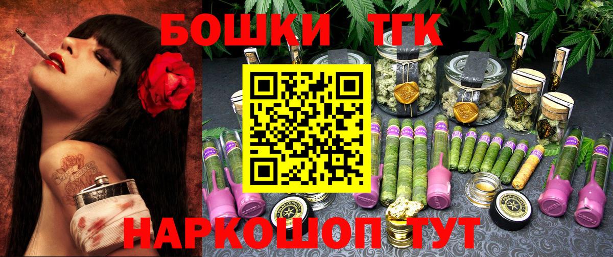 Бошки Шишки White Widow Великий Новгород