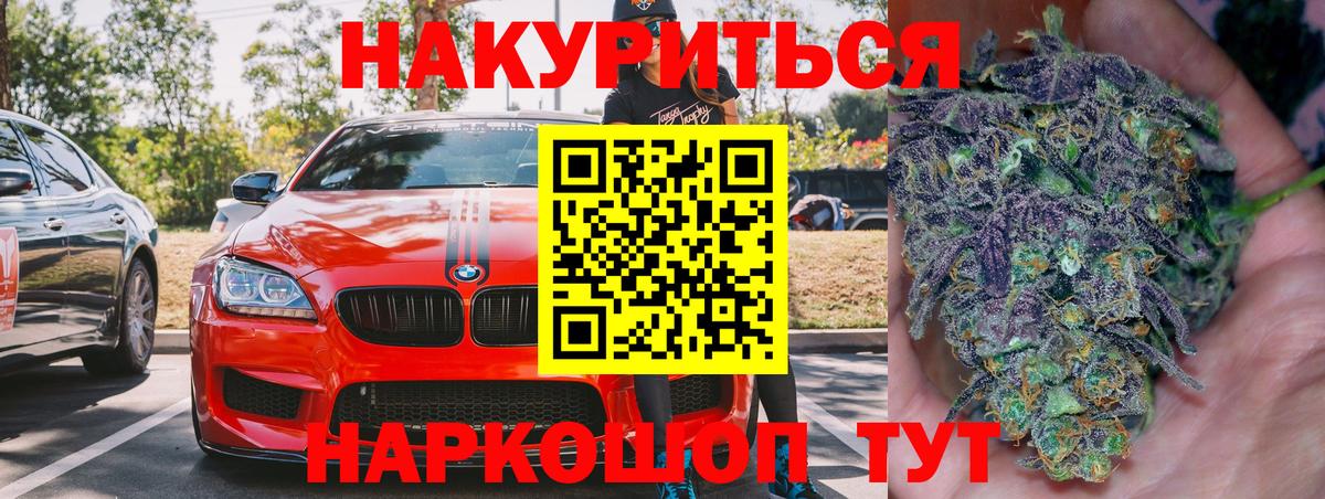 Конопля конопля  Конопля конопля  Шишки марихуана тримм  Великий Новгород  Каннабис план  Вход с VPN 